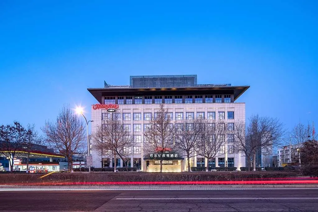 Отель Hampton By Hilton Conference Center